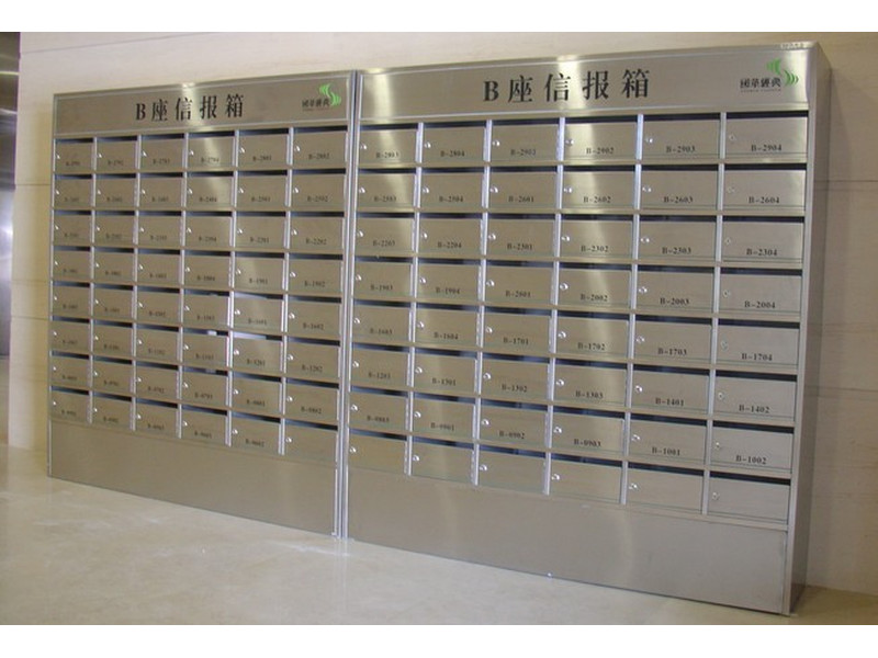 郴州樓盤信報箱