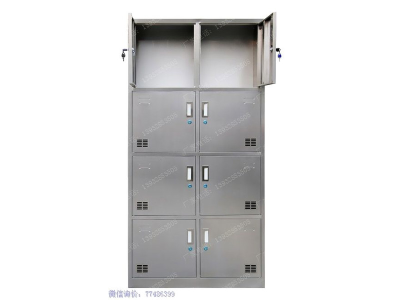 不銹鋼八門更衣柜