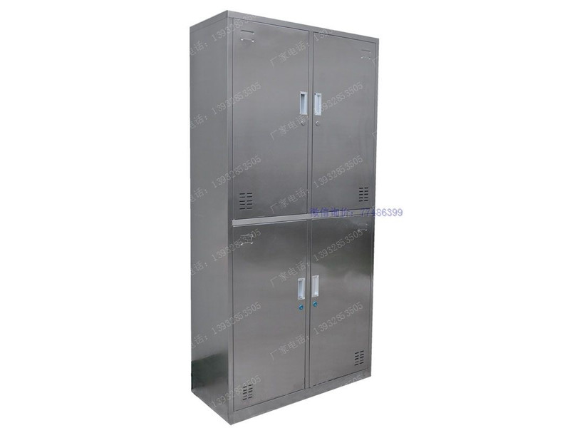 對(duì)開四門不銹鋼衣柜