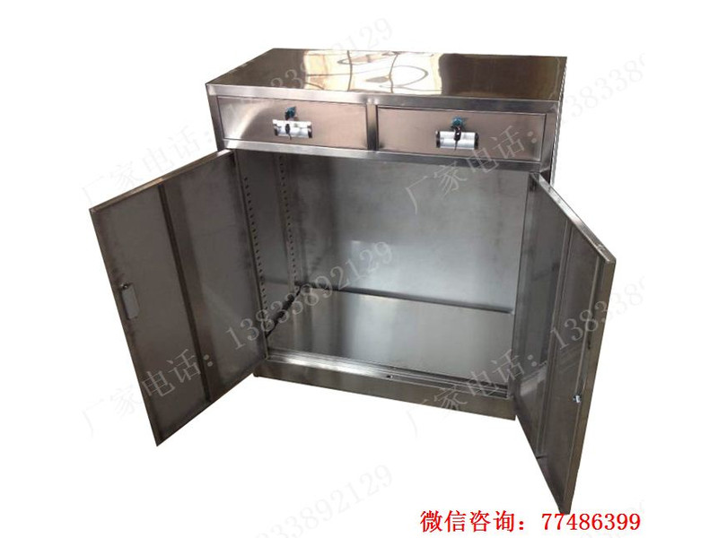 二屜雙門不銹鋼工具柜