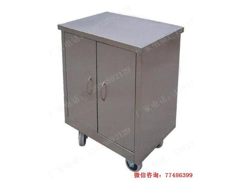 石嘴山移動不銹鋼工具柜