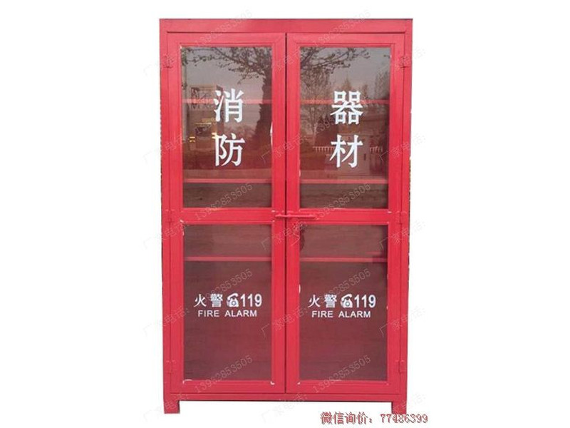 河源消防設備器材柜