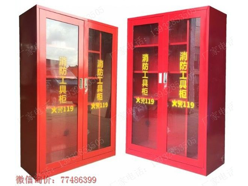 河源消防裝備組合柜