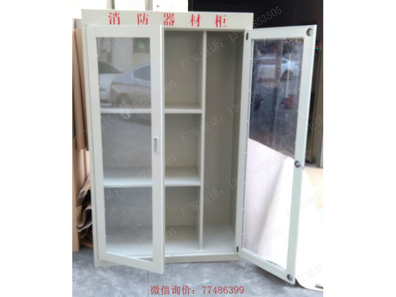 遂寧應急消防器材柜子
