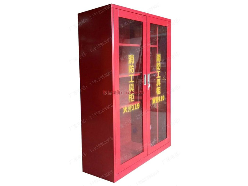宜昌消防工具器材柜