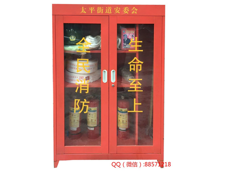 益陽街道消防安全柜
