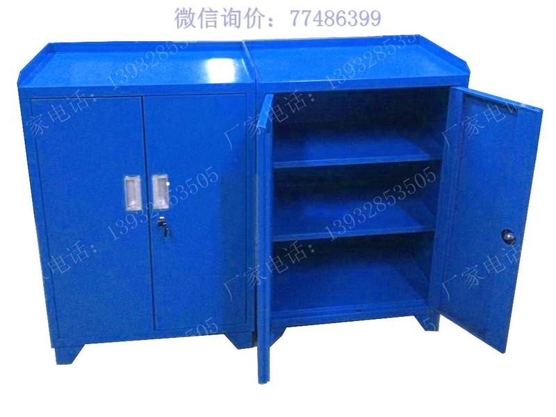 雙門帶沿藍色工具櫥