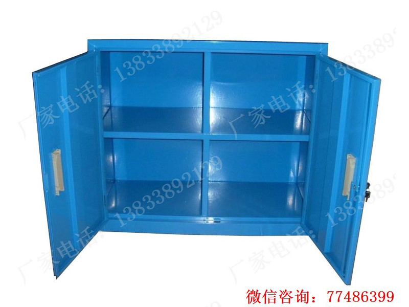 雙門四空格工具柜