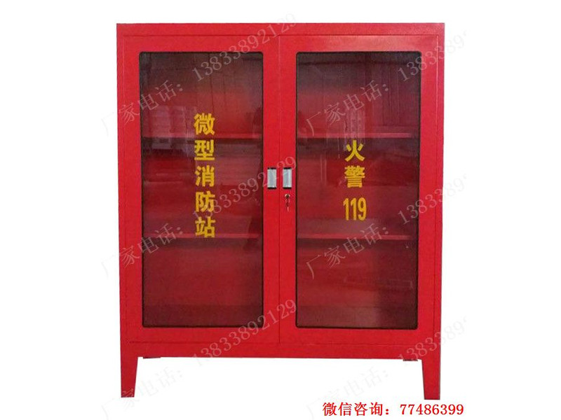 玉溪消防站應急工具柜