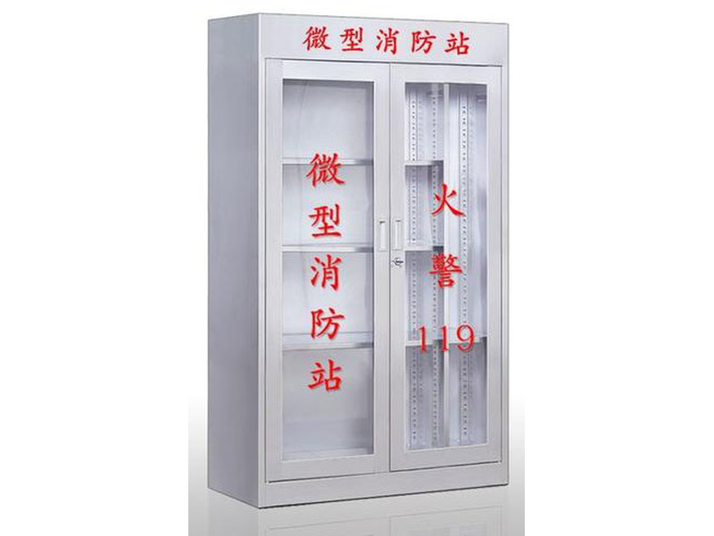 石嘴山消防沙箱