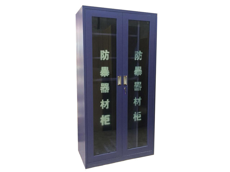 益陽警用治安防暴柜