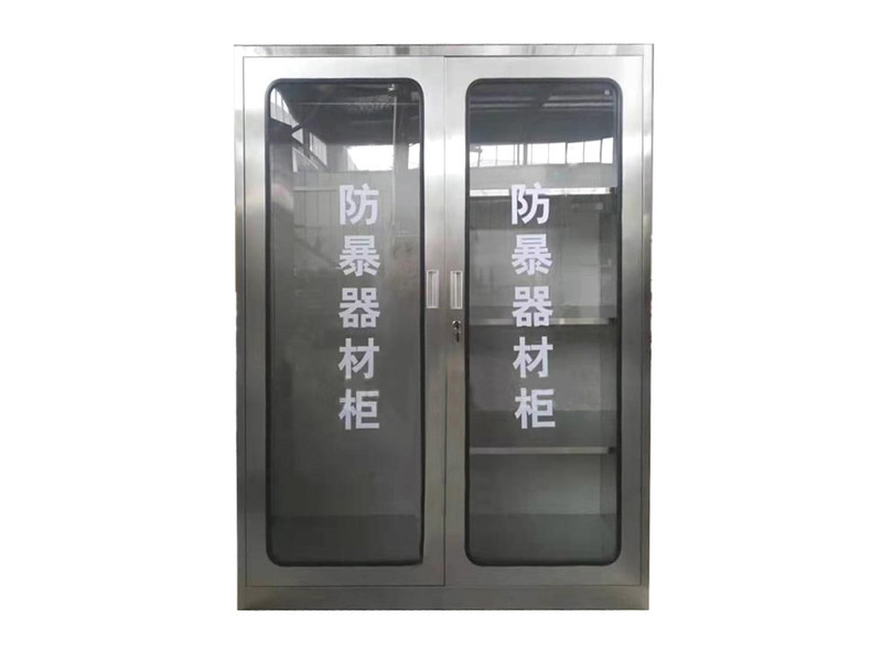不銹鋼防暴器材柜