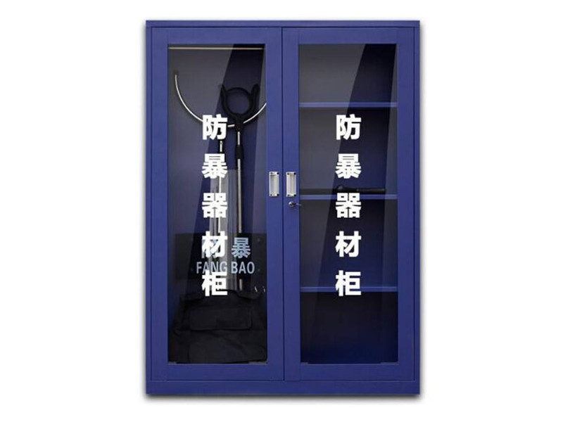益陽警用應急防暴器材柜