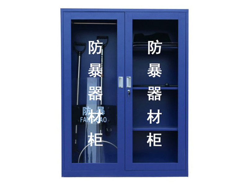 益陽鐵皮防暴柜