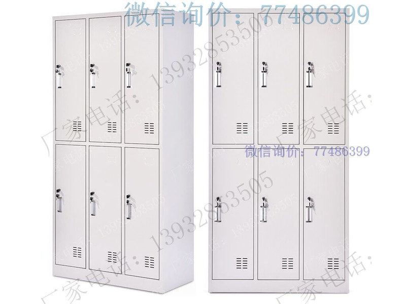 六門員工更衣柜浴室柜