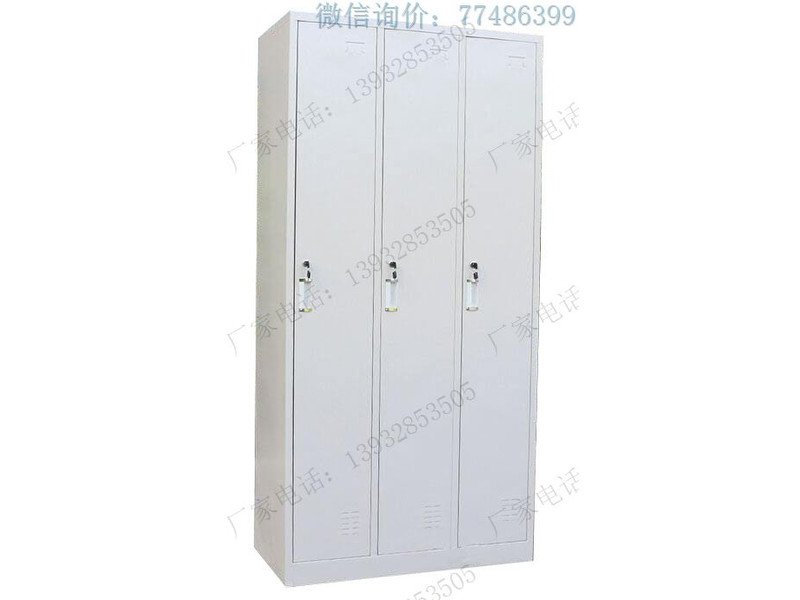 臨夏鐵三門衣柜