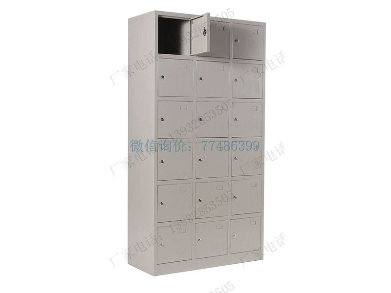 固原18格儲物柜