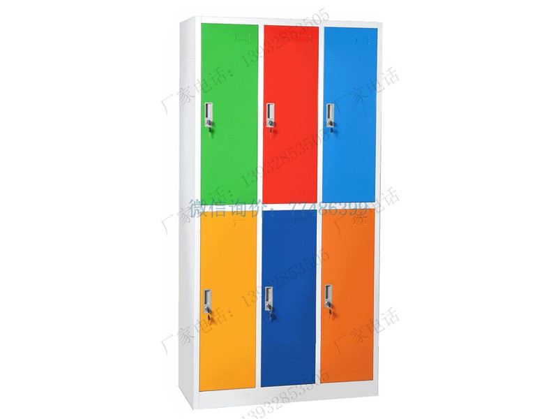 彩色鐵皮更衣柜