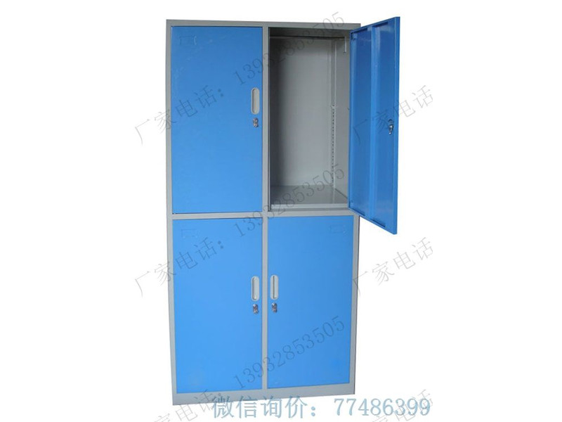 掛鎖四門藍色更衣柜