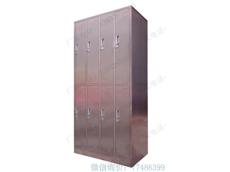 石嘴山自配掛鎖不銹鋼8門柜