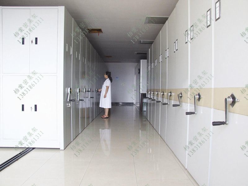 檔案室醫用密集柜