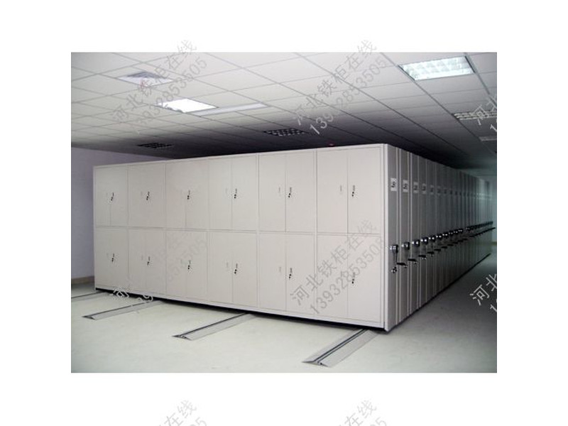 檔案庫房密集柜