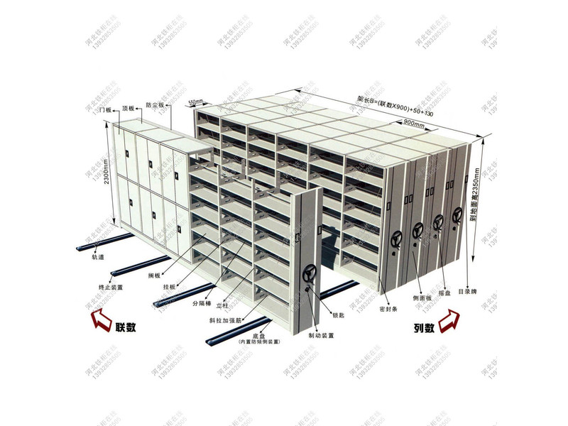 百色密集架柜