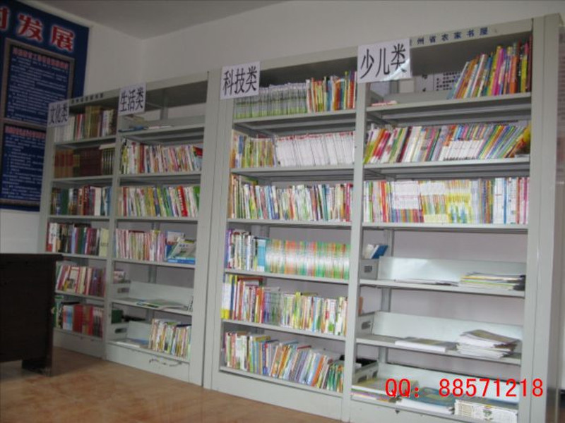農(nóng)家書屋專用鐵書架
