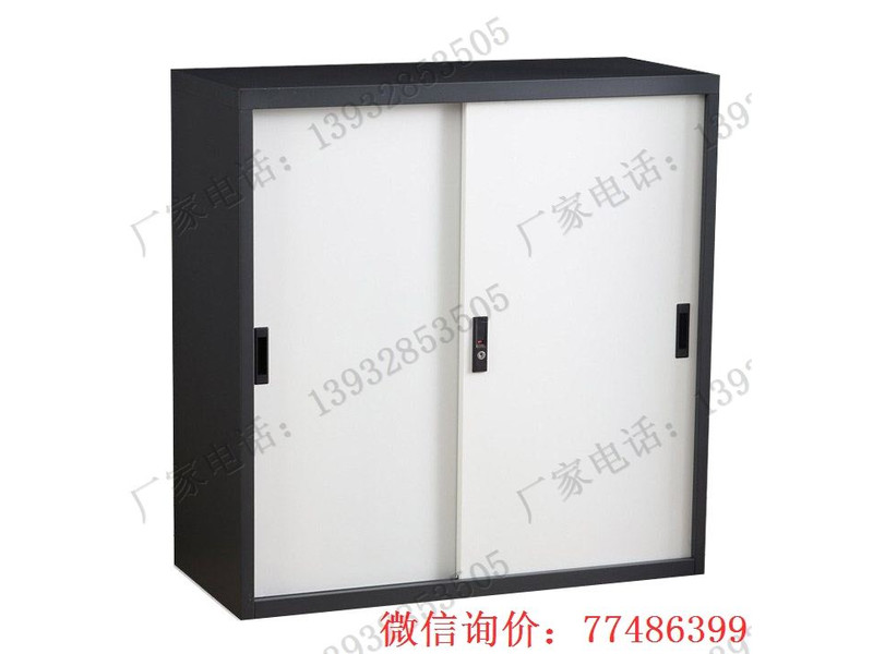 普洱鐵移門檔案文件柜