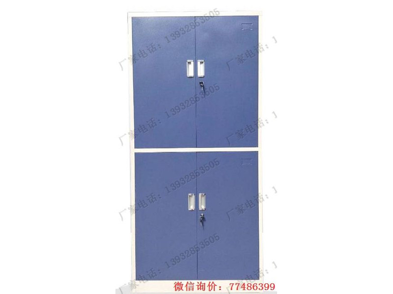 自貢套色檔案柜四門文件柜