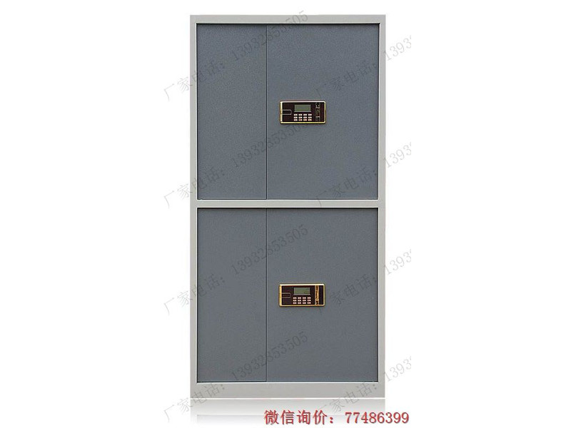 昭通保密檔案柜