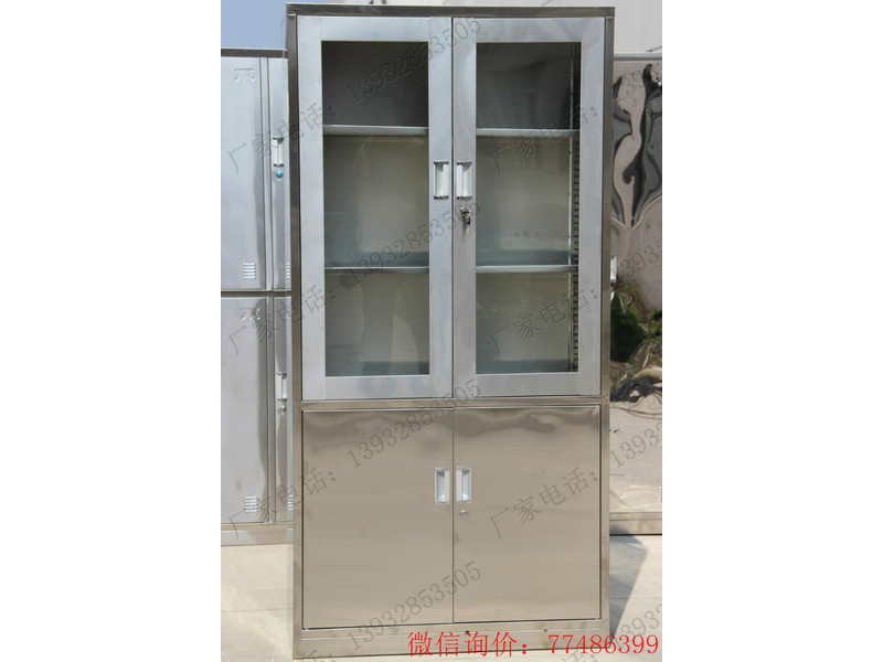 遂寧不銹鋼鐵皮檔案柜