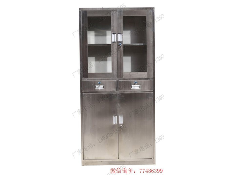 揚州中二斗不銹鋼資料柜