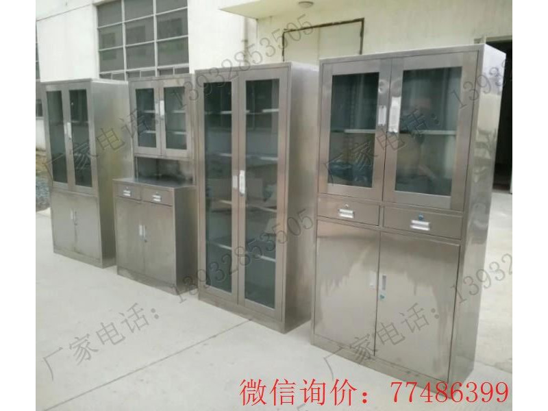 遂寧不銹鋼器械檔案柜