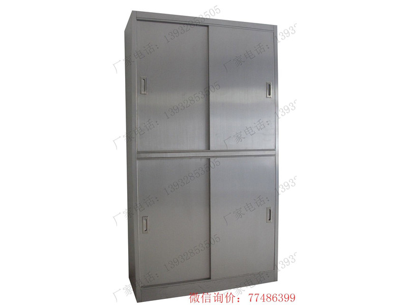 揚州不銹鋼移門儲物資料柜
