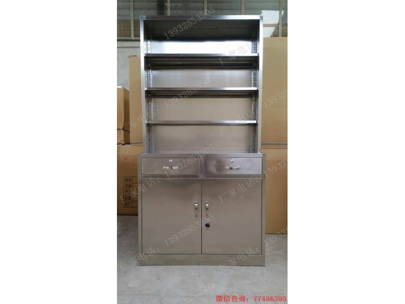 304不銹鋼醫用文件柜